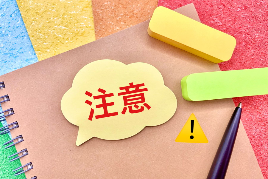 缶パッケージ製作を依頼する際の注意点