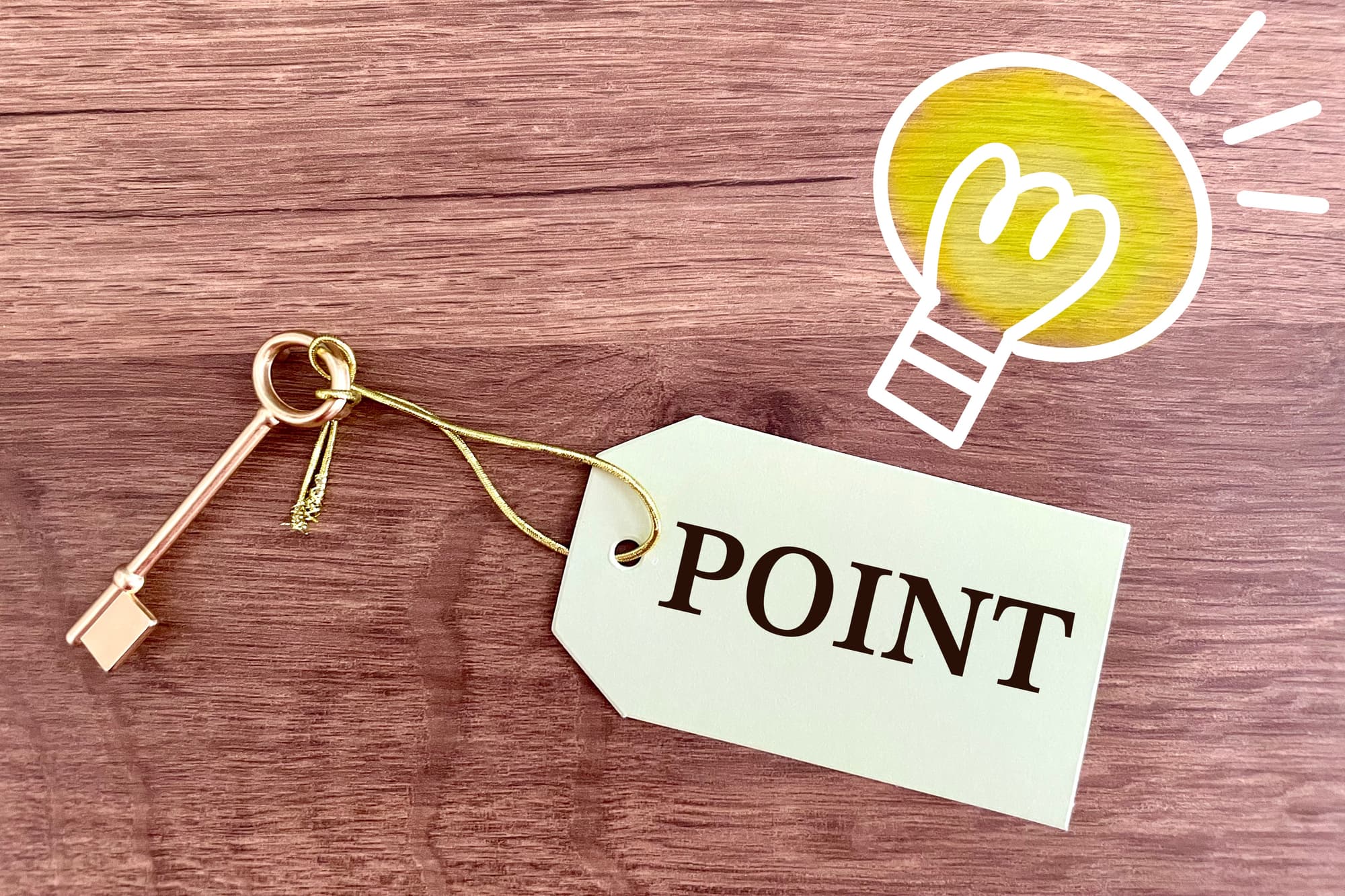 木箱パッケージを製作する際のポイント